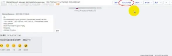 邮箱指南📧阿里邮箱注册账号步骤与注意事项