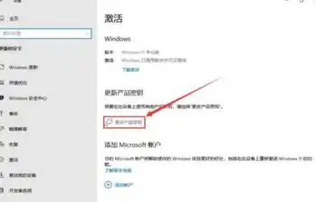激活教程🟡密钥 联想Win11正版密钥获取方式与详细操作流程解析