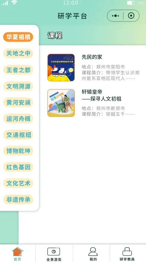 服务器选择,高带宽-如何选择新乡棉花云高带宽服务器方案