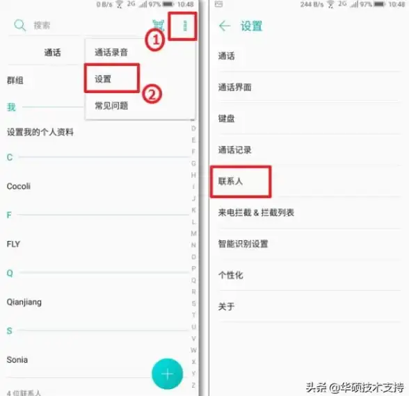 高效管理🌟联系人图标：智能优化您的联系人管理体验