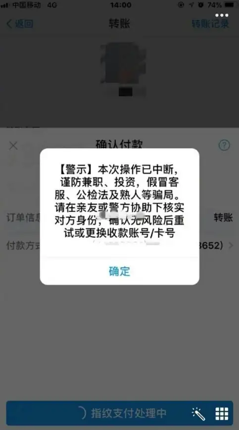 支付工具🔑支付宝手机版下载安装全流程解析，新手也能快速掌握