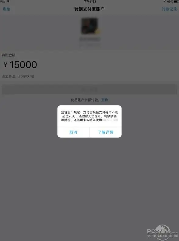 支付工具🔑支付宝手机版下载安装全流程解析，新手也能快速掌握