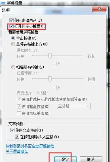 电脑故障💡键盘失灵怎么办？小鱼教你轻松修复笔记本键盘问题