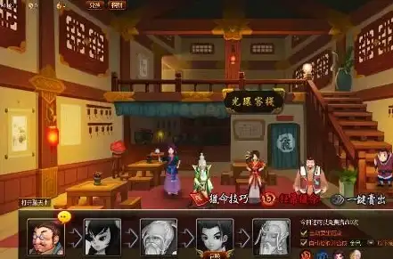 游戏攻略🔥神仙道坐骑更换全解析详尽价格介绍