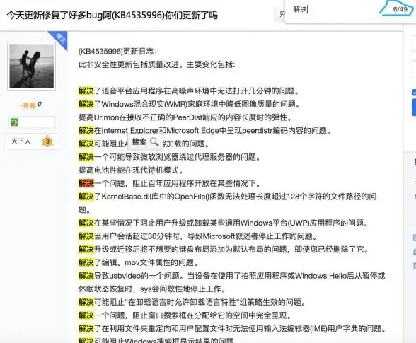 打印机问题🖨高效解决：快速修复Windows无法打开添加打印机故障