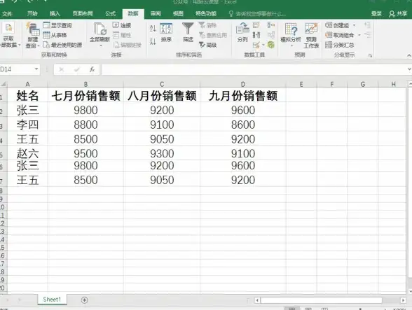 高效办公🎯数据筛选：小鱼教您excel数据筛选方法，助力表格管理