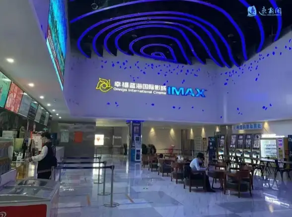 IDC数据中心,数字化转型-蓝海科技全新宿迁机房，企业IT架构新高度
