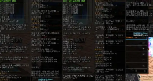 攻略🔥DNF手游抗魔必备提升技巧分享，轻松增强属性！