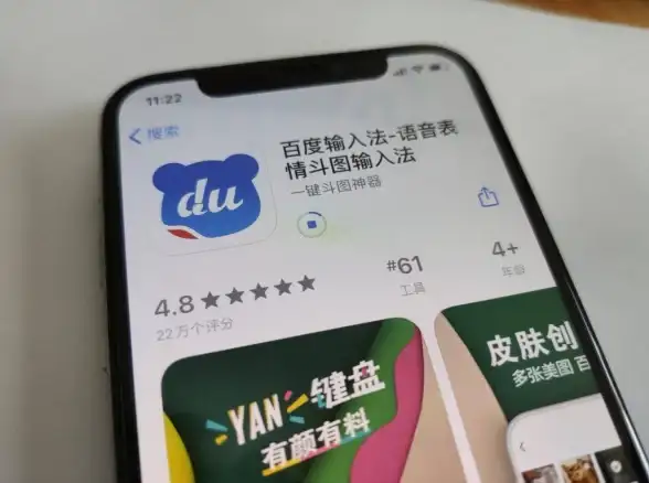 必读—输入法行业揭秘！删掉输入法全流程操作指南丨实用细节提醒【干货分享】