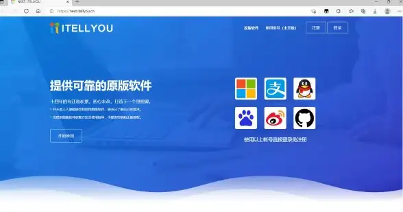 软件管理 新手在Win11系统中如何安全下载与高效管理应用