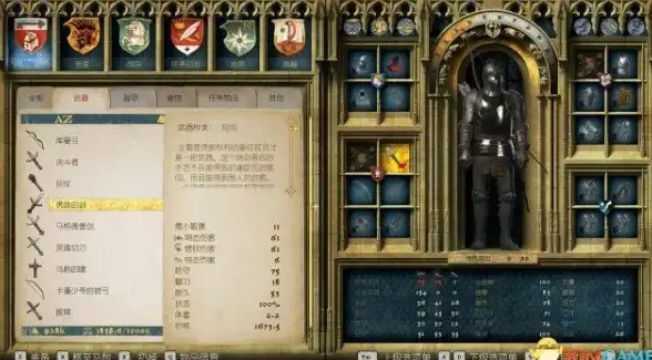攻略✨技巧✨必看 天国拯救2少人战斗全方位终极解析