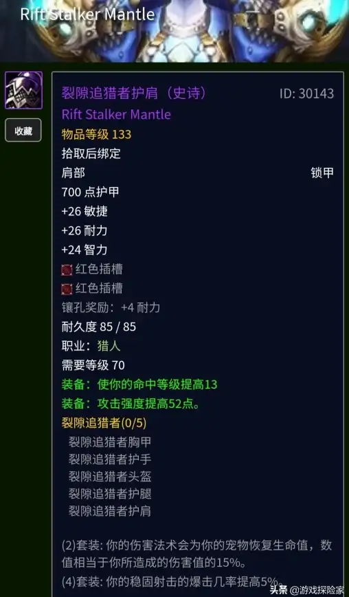 游戏攻略🔥原始传奇灵魂火符与噬血术升级优先推荐技能升级，高手必看