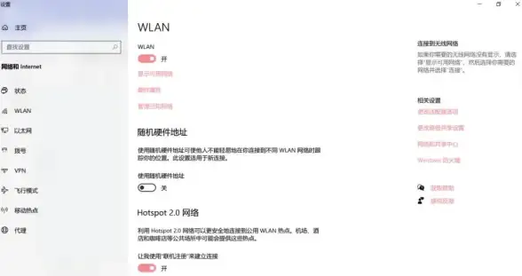探险·地形·攻略｜揭秘沃林深处独特地形与最佳下去路线指南！