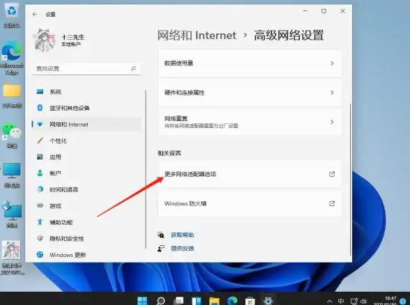 逃生攻略🔥地铁绿门惊现哪个关卡揭秘