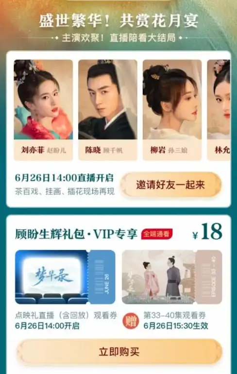 合规守护｜云点播内容审核新规要点❗最新标准解读与风险提示—安全运营必读【内容合规】
