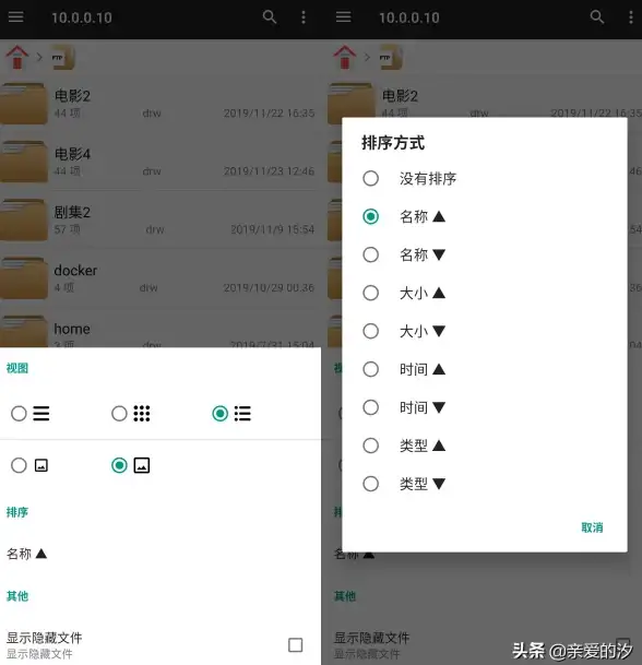 文件管理 小鱼教你用es文件浏览器高效连接和操作电脑文件