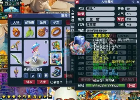 策略秘籍 新手必看 超级幻影猫光痕英雄招募全解析与实用攻略！