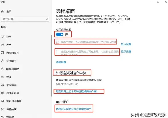 效率提升 如何巧用Win11自带桌面小工具，让工作效率倍增