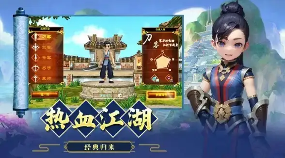 角色对比🔥热血江湖弓手与枪客谁才是真强者？