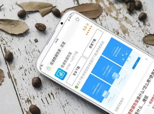 数据安全📱手机恢复出厂设置全流程解析：常见问题与注意事项一文读懂