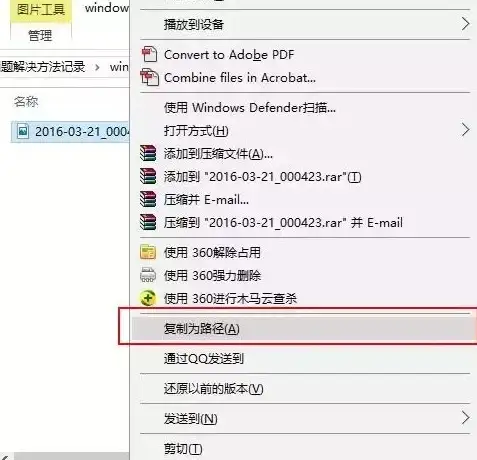 Win7优化 刷新提速 如何提升Win7系统桌面右键刷新的响应速度