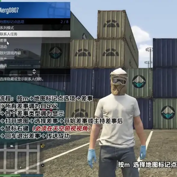游戏更新🚗GTA5新版本改动全解析与萌新上手实用指南
