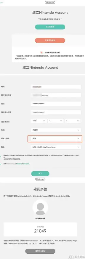 实用干货┃最新港服部署方案全解析—服务器配置要点及合规提醒【行业洞察】