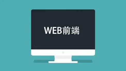 句｜实用指南 JavaScript特效开发】玩转前端炫酷效果―高频疑难与要点速览