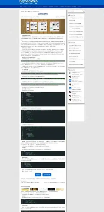 响应式布局指南｜掌握酷炫前端新潮流【HTML CSS横向导航条核心技巧】实用干货】