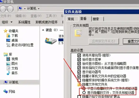 服务器管理 目录定位：如何确定服务器目录的位置？
