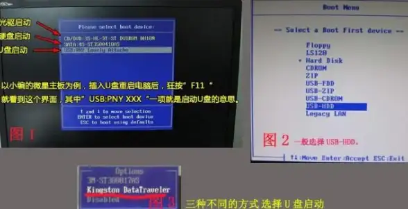 启动管理器 重装系统后开机出现W10和PE两个选项该如何选择