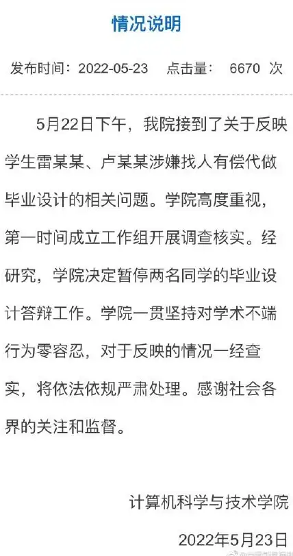网络故障 组网配置：为什么服务器无法显示工作组内的计算机名称及解决方法