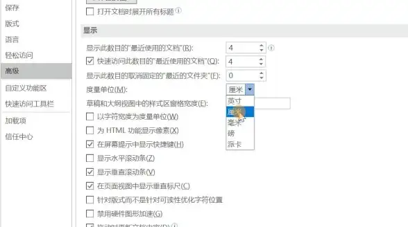 办公技巧📝如何在word中实现和应用勾选功能