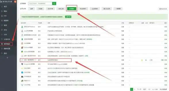扩展无限 导航站源码优化洞察【建站干货】揭秘可拓展性与实用优化提醒