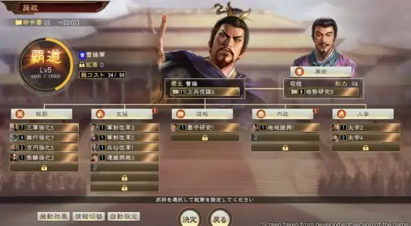 卡顿❗优化❗全战三国卡顿原因深度剖析与快速解决方案