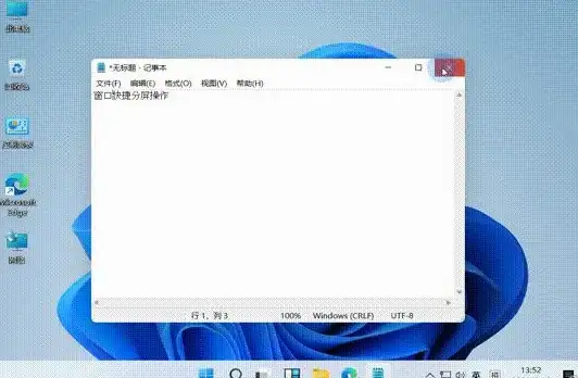 动态壁纸🎨Win11系统便捷查找与应用方法详解