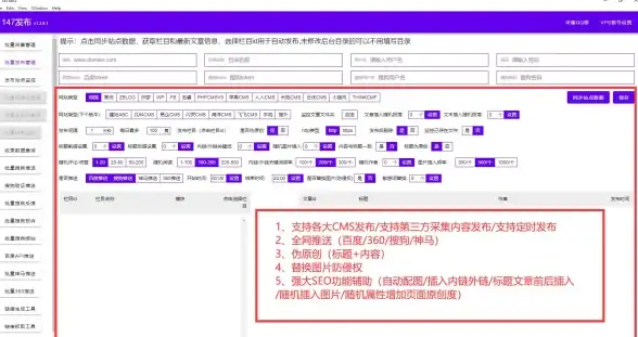网站刚上线 极速推送指南 SEO实用技巧】高效提交新链接至百度，避开常见误区
