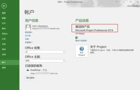 激活教程✨Win10正版激活方法及密钥获取全攻略