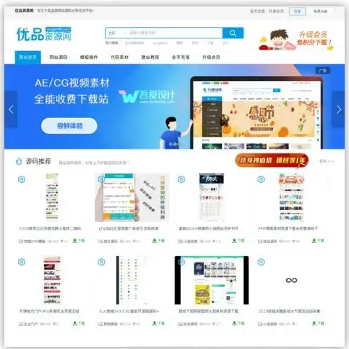 行业聚焦 源码行业速递 精选解读「揭秘站长源码网创新应用技巧与高效实用指南」应用洞察】