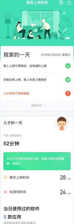 Visio教程|文件解析 visio 怎么读—Visio读取指南