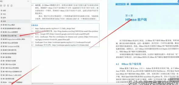FTP权限剖析｜serveru用户权限设置全手册！实用避坑指南【IT干货】