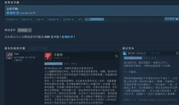 攻略·必看·干货丨高殿战记2-4章全攻略，玩法细节+实用技巧全揭秘！