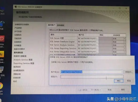SQL部署 数据库搭建 服务器上如何安装SQL数据库的详细步骤