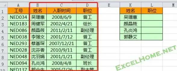 数据分析🚀Excel函数大全：全面提升你的数据处理效率