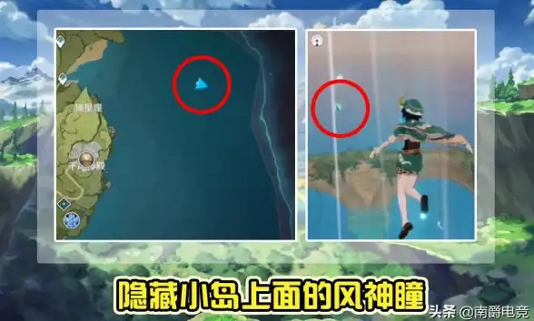 冒险攻略✦重要提醒✦玩法解析｜原神》海岸边的缤纷色彩任务超全详解！