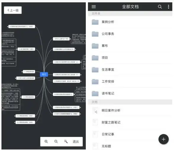 办公利器🚀免费获取Office办公软件，助力高效办公新体验