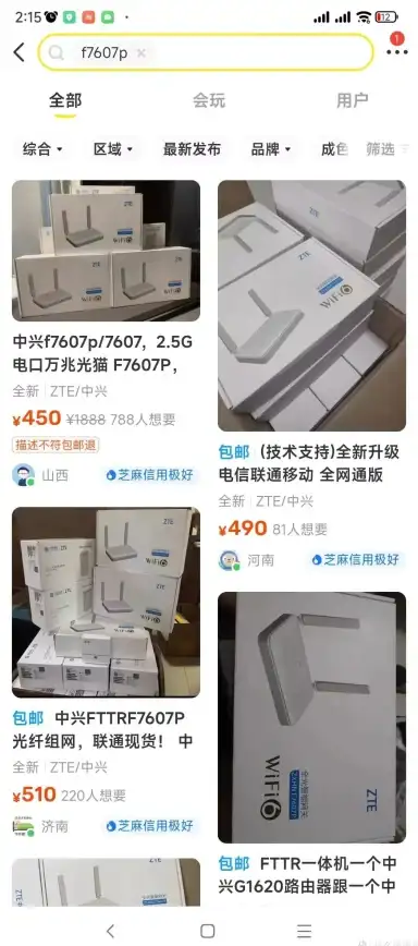 网络指南📶新手入门：路由器设置全流程与常见疑难解答