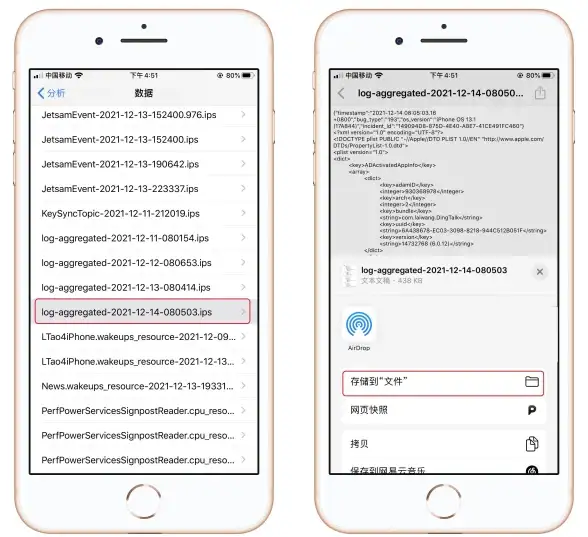 手机安全📱串号查询：手机串号怎么查详细步骤与注意事项