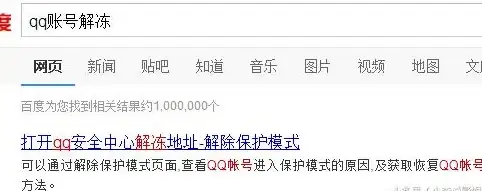 账号管理🔒快速了解如何关闭QQ空间并清理个人数据