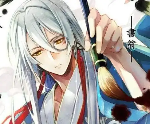 阴阳师丑时之女月见角色技能与上线时间全面解析